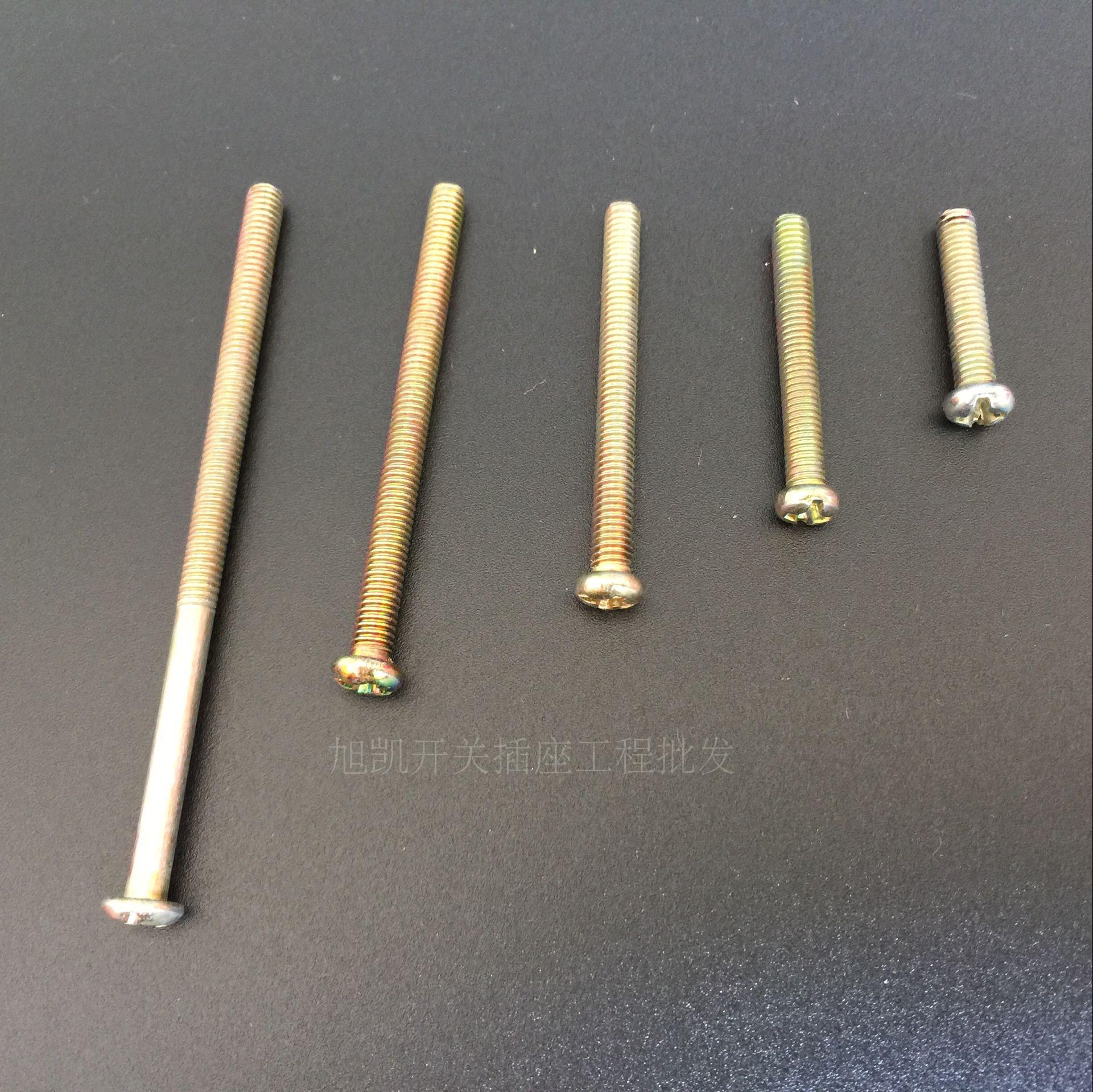 Electrical switch socket panel installation special M4 screw 2 2 5 3 4 5 7cm cm extension screw