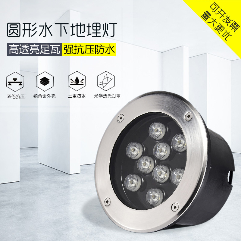 Led underwater buried lamp 12V underwater lamp 7 colour fountain lamp embedded round swimming pool wall lamp pool spotlight