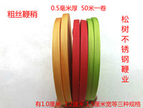 Kirin whip fitness whip whip slightly whip whip whip glaze thicken black whip whip