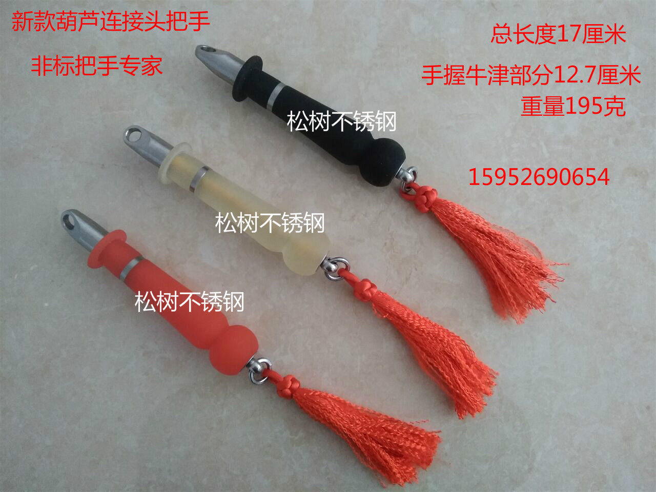 Fitness whip Kirin whip handle polyurethane whip rings whip handle stainless steel bull bull spiral handle