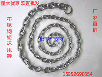 Stainless steel whip ) Kirin whip ) 5 kg fitness whip ) Fitness whip