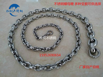 Double 12 big promotion 304 stainless steel unicorn whip nut whip nut chain chain whip whip fitness whip Dragon Phoenix whip