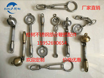 Stainless Steel Kirin Whip Bicycling Whip Handle Whip Handle Accessories Martial Arts Whip Fitness Whip Nude to Professional Custom