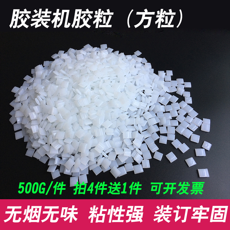 Moon Moon Balsamic Bulky Bulky Gold Classic Glue Machine Installed Hot Melt Adhesive Glue Grain Text Store Tenders books copper version rubber back glue