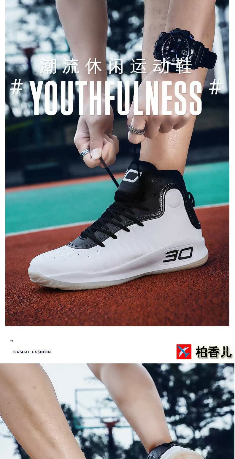Giày bóng rổ nam Owen 5 Curry nọc độc 6 học sinh thế hệ 7 giày thể thao cao cấp Harden 8kt3 Durant aj11 - Giay cao jordan dior cổ thấp