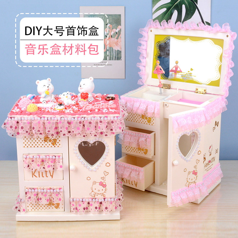 Creative diy jewelry music box material bag Large dresser storage music box handmade sticky making toys