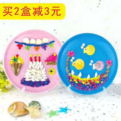 Children's diy handmade disc painting kindergarten students parent-child activities marine shell paste painting material