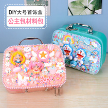 Children Diy Handbag First Accessories Box Material Bag Cartoon Princess Makeup Bag Handmade Paste Toy Gift