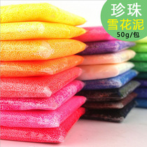 50g bag Pearl snow paste 24 color girl Plasticine color mud toddler hand activity making material