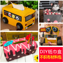 Non-cutting non-woven fabric diy material packaging tissue box set paper box creative children handmade