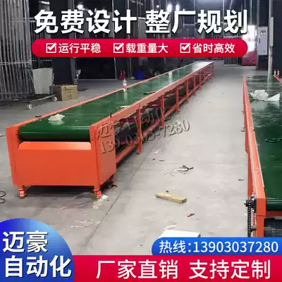 Logistics express sorting line conveyor assembly line conveyor e-commerce warehouse conveyor belt security inspection machine belt conveyor Transportation