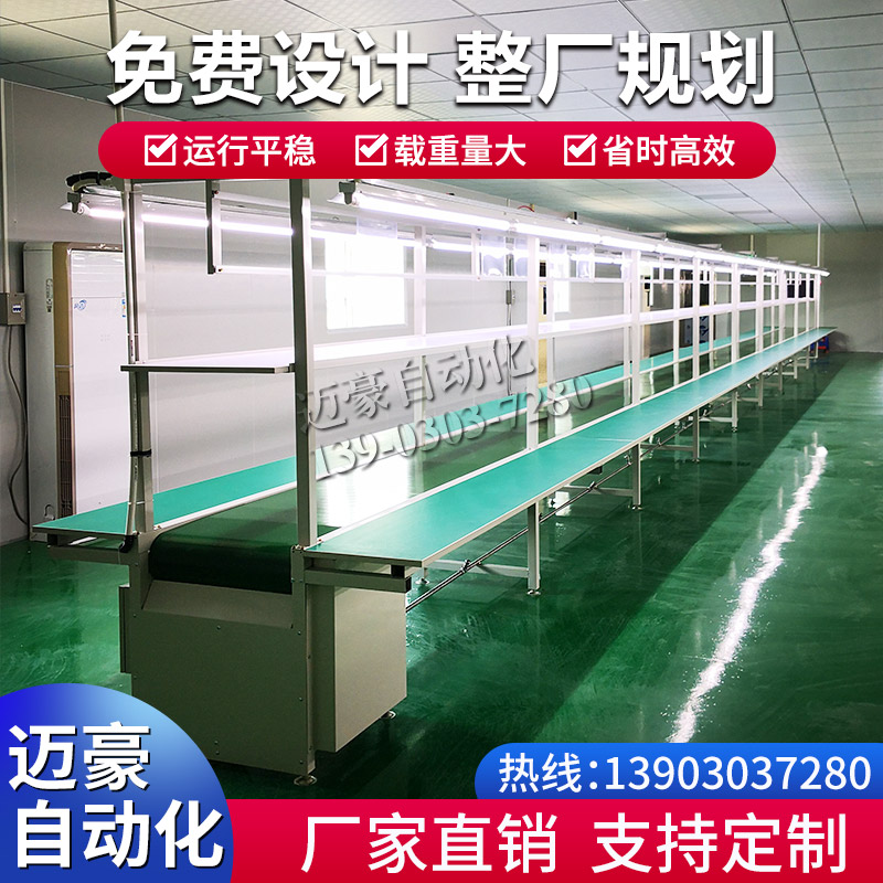 Workshop Assembly Line Bench Assembly Line Automation Antistatic Belt Line Conveyor Assembly Line Machine Assembly Line