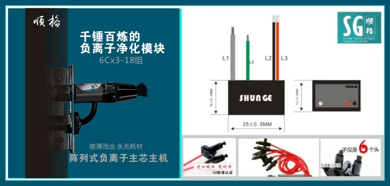 Máy lọc không khí ion âm treo tường Máy tạo ion âm ngoài khói bụi PM2.5 chống khói bụi ngoài formaldehyd máy lọc không khí archer ar-700c