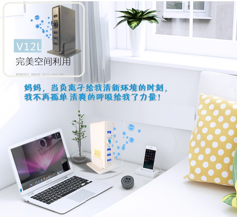 máy lọc không khí điện máy xanh Máy lọc không khí ion âm nhà mới ngoài formaldehyd chống khói thuốc lá, khói bụi, ion âm, thanh oxy yên tĩnh máy lọc không khí webvision a8