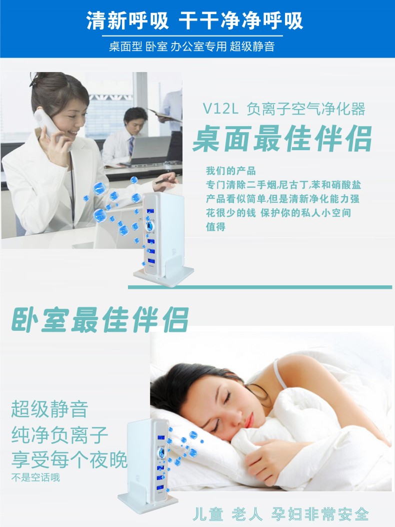 máy lọc không khí điện máy xanh Máy lọc không khí ion âm nhà mới ngoài formaldehyd chống khói thuốc lá, khói bụi, ion âm, thanh oxy yên tĩnh máy lọc không khí webvision a8