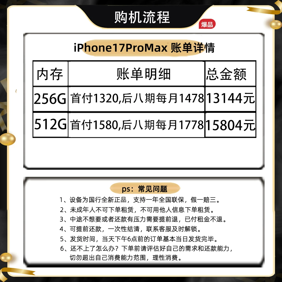 Смартфон Apple iPhone 17 Pro Max, 5G, 256/512 ГБ, цвета: серебристый, звёздно-оранжевый, тёмно-синий