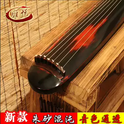 Yanyue chaotic guqin pure handmade fine Fu Xi guqin beginner old fir seven strings Pro 1 to 1 teaching