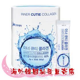 Korea Fish Collagen Low Molecular Weight Vitamin C Anti-aging Skin Whitening 2g x 30 - Taobao