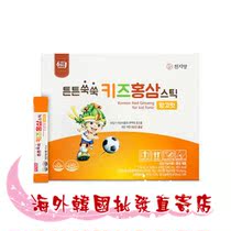 South Korean Cheonjiyang children into long-term red ginseng enhanced physique lightens fatigue 10ml X 30 packs