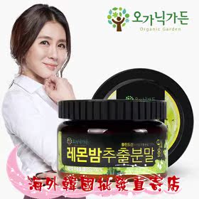 Korean lemon vanilla bee extract powder 100% sou shape 100g 1 2g 1 time 2-3 times a day
