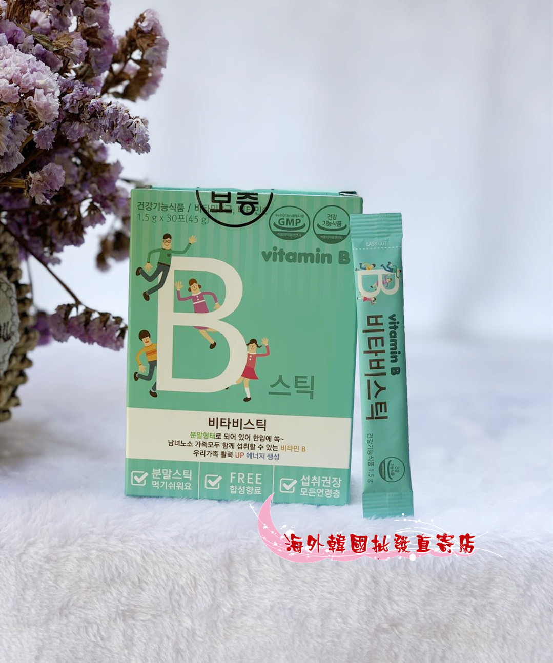 Korean infants and young children's vitamin B complex vitamin B1 B2 B6 B12 lemon flavor 30 packs