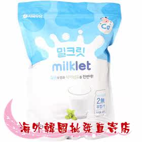 South Korea milklet Seoul milk calcium tablet children fortified with calcium milk sheet 2g x180 grain