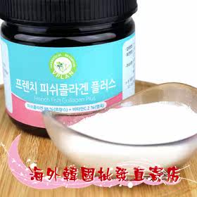 Korea Fish Collagen Vitamin C Skin Moisturizing Whitening Anti-aging Anti-aging 150g