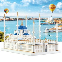 Romantic Turkish tiny particle building puzzle Diamond assembly plug DIY toy to send girlfriend puzzle dream