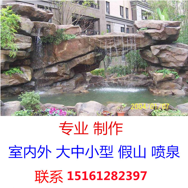 Man-made simulation of cement plastic shelter fake mountain outdoor landscape of indoor cave ecological false mountain landscape