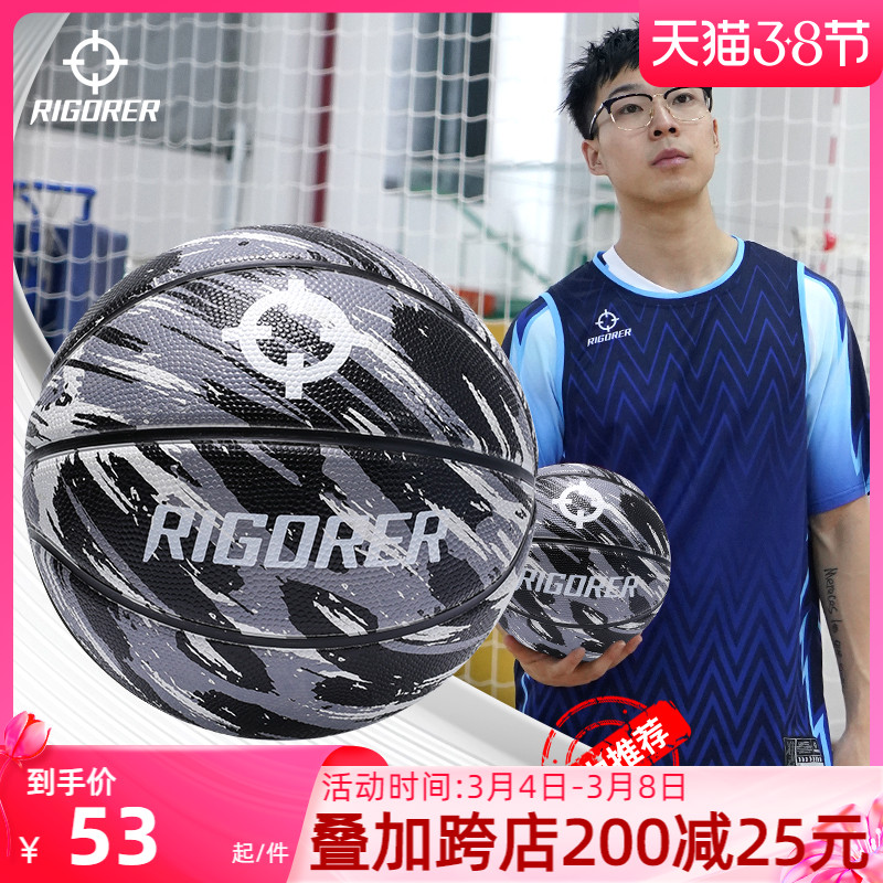 Prospective basketball children adult outdoor wear resistant cement floor No. 7 ball PU outdoor street ball elementary school student No. 5 blue ball