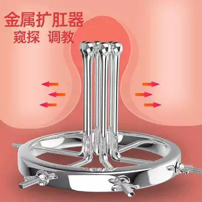 Metal vestibular anal plug sm male and female anal fisting expansion anal expander development chrysanthemum training fun sex tool