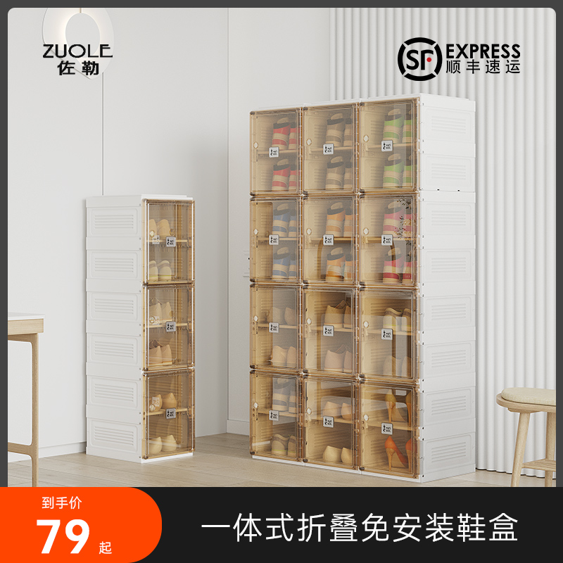 Shoe rack Sub-multilayer containing simple home doorway Dormitory Rental Dust-Proof Province Space Large Capacity Free Of Installation Shoe Cabinet