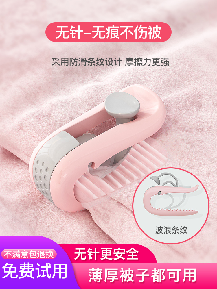 Quilt holder Anti-run slip quilt cover Needle-free safety quilt corner bed single clip nail buckle Household artifact winter