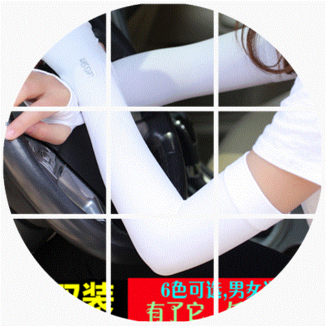 夏季冰丝防晒袖冰丝防晒袖套男士AQUA冰袖防晒女开车骑行冰袖2