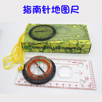 Army painted compass map ruler North needle map scale multifunctional compass scale outdoor directional compass