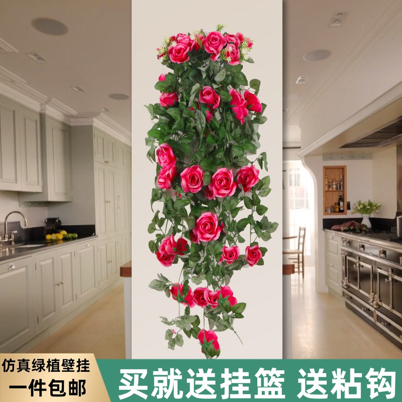 Simulation Rose Wall Wall-mounted Fake Flowers Vines Living-room Chandrhorn Flower Wall Decoration Green Plant Wedding Suspended Ceiling Silk Flowers