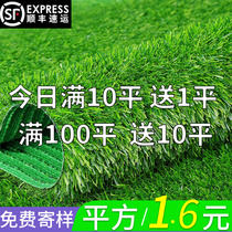 Simulation lawn artificial green carpet outdoor fake turf artificial plastic green decorative green plant enclosure mat