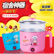 Yong mini electric cooker multi-function cooking pot student dormitory pot household electric heating pot small hot pot 1-2-4 people
