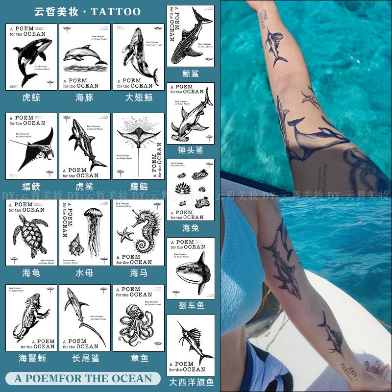 Marine Life Herbal Tattoo Stickers, High-End and Personalized, ins Styles, French Style, Waterproof, Long-Lasting, Vacation, Going Out to Sea, Arm Stickers