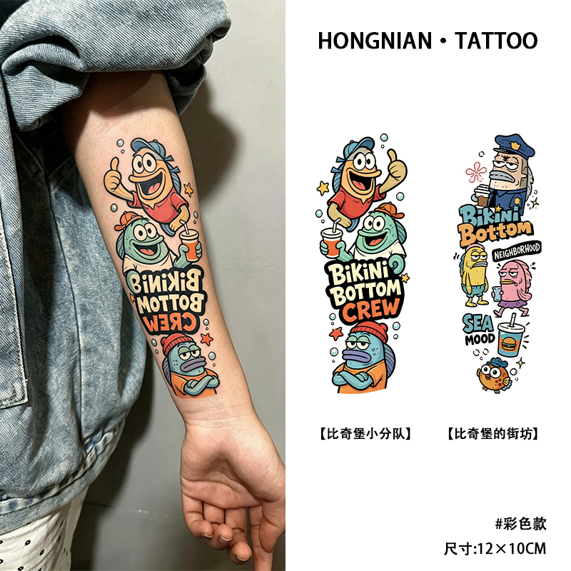 Residentss of Bikini Bottom Colorful Tattoo Stickers Cute Cartoon Patchwork Flower Arm Waterproof Long-Lasting Stickers for Men and Women