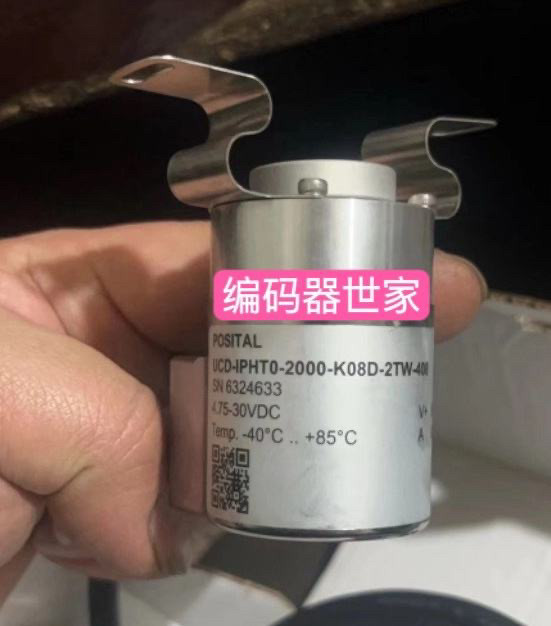 全新现货UCD-IPHT0-2000-H08S-2TW-408空心轴编码器POSITAL替代
