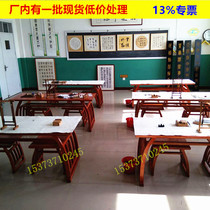 Chinese study desk solid wood saddle table calligraphy tea art training table elm antique kindergarten calligraphy and painting table calligraphy table and chairs