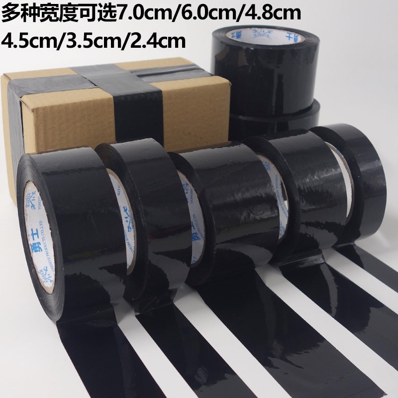 Black Tape Width 4.5cm Black Tape for Express Packaging and Sealing Boxes Black Packaging Tape 6.0Cm/7.0Cm