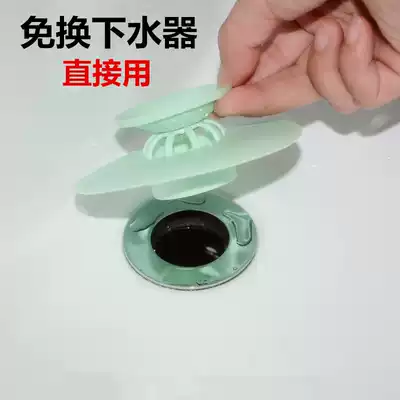 Bath plug, basin, water block, deodorant, leakage cover, sink, sink, vegetable basin, tub, drain plug, blocking plug