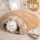 Net Red Cat Nest Mùa đông ấm khép kín Túi ngủ Mèo Bốn mùa Universal Doghouse Cat Nest House Mat Pet Vật tư - Cat / Dog hàng ngày Neccessities