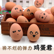 Simulation Eggs for Strange Expressions Eggs elastic Ball Fall Resistant to Bite Eggs Monarch Dogs Toy Pet Supplies