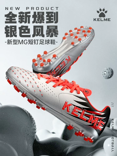 Детские бутсы, спортивная обувь для мальчиков, профессиональное фрисби для школьников для тренировок, новая коллекция