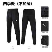 Черные [Four Seasons no Velders] Коллекция молнии на молнии. Маленькие брюки 8261CK1013/K15Z403