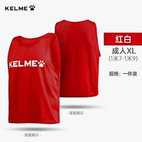 Взрослый красный и белый [это рекомендуется быть 170-190] Модель логотипа без спинка 8051BX1002