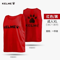 Взрослый красный и черный [Предлагаемая высота 170-190] один 8051bx1001